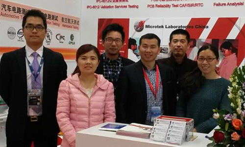 第25届CPCA中国国际电子电路展览会