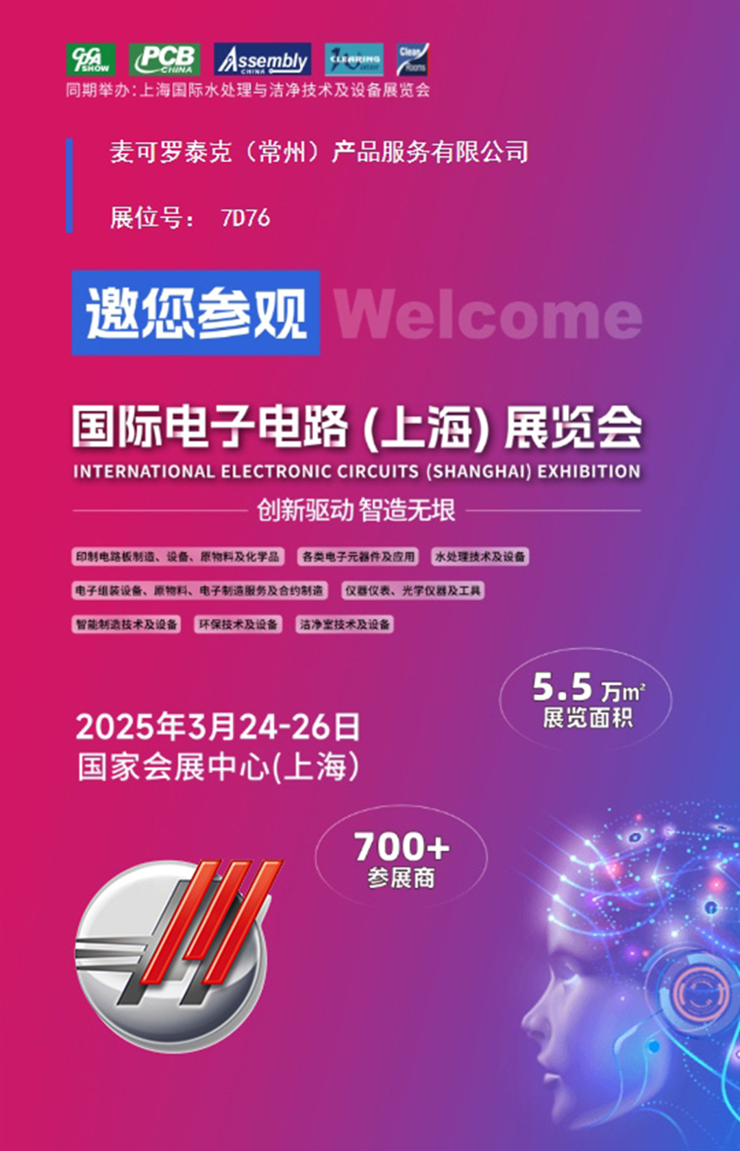 微信截图_20250314085814.jpg
